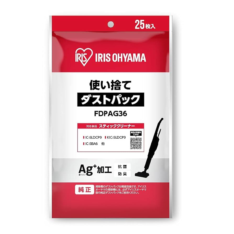 アイリスオーヤマ 極細軽量スティッククリーナー ダストパック付き アイリスオーヤマ 超軽量スティッククリーナー使い捨てダスト